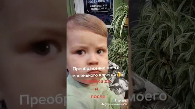 преображение стрижка до и после