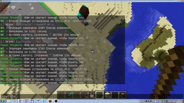 Играю в Minecraft на своём сервере Astra-Lisa.ddns.net:25565 смотреть онлайн