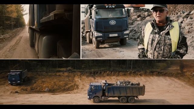 Работа самосвалов FAW Порт Ванино смотреть онлайн