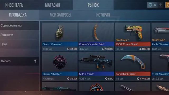 Помогите начинающему блогеру а тоисть мне пожалуйста😫🙏🙏💓 смотреть онлайн