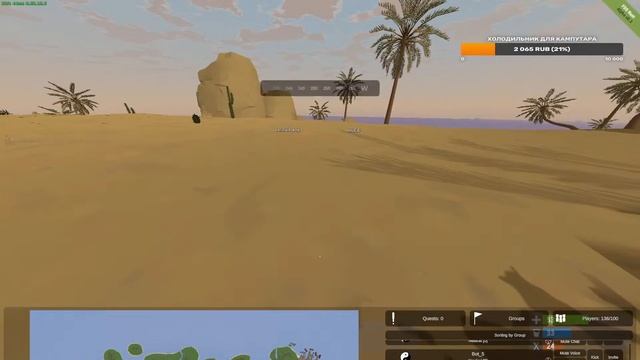 ПОБЕГУШКИ ВМЕСТЕ С ВАМИ :3 | RUST FOX | ГРЯЗЬ UNTURNED смотреть онлайн