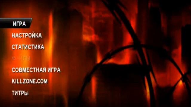 Видео-обзор Killzone Liberation смотреть онлайн
