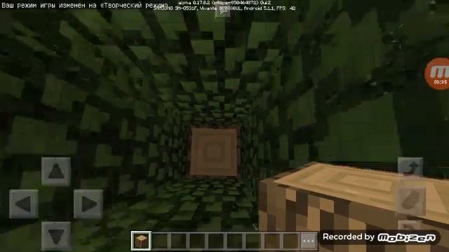 как зделать геймод 1 или 0 смотреть онлайн