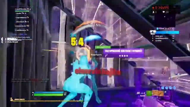 Стрим Играю фортнайт смотреть онлайн