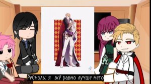 реакция смерть единственный конец для злодейки.