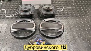 Колонки Pioneer TS-A1395S/13см/480W