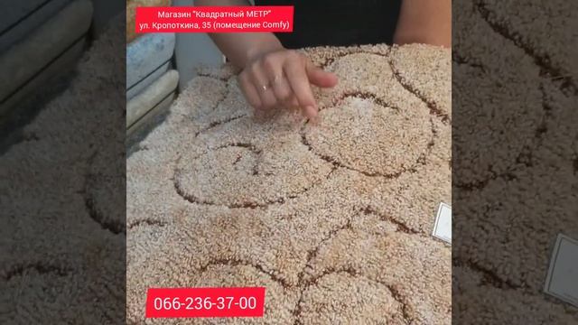 М2 в Comfy смотреть онлайн