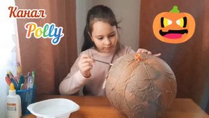 подготовка к Halloween(тыква из бумаги и шарика)