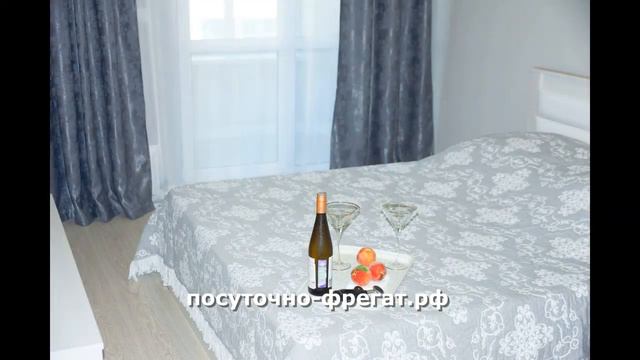 Аренда квартиры суточно Новороссийск  АН ФРЕГАТ