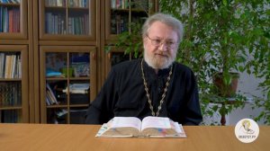 Книга пророка Иеремии. Глава 10 "Не учитесь путям язычников" Священник Антоний Лакирев
