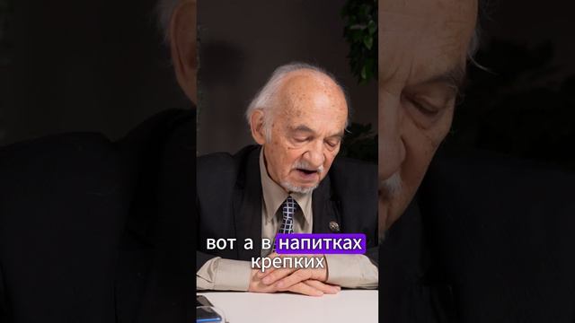 ВИТАМИНЫ: есть ли в алкоголе?