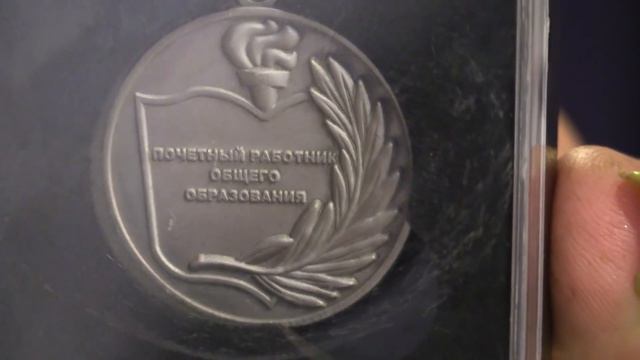 16 10 04 Награждение Учителей смотреть онлайн