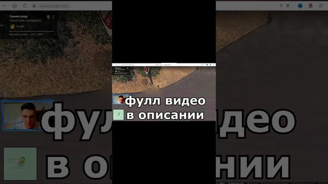 САМАЯ ВЫСОКАЯ ГОРА В GTA - В РЕАЛЬНОЙ ЖИЗНИ