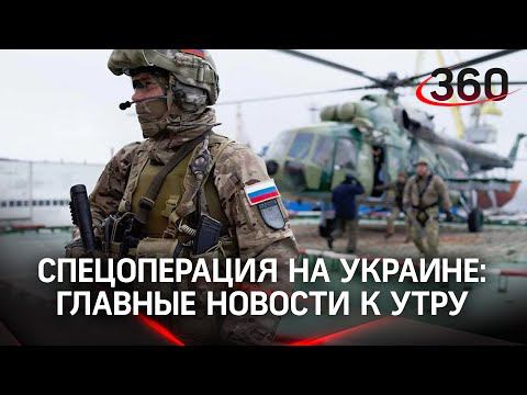 Когда переговоры, санкции, последние новости из Мариуполя, Харькова. Посты ненависти в соцсетях