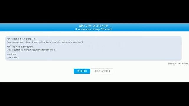 Атоми проверка верификации