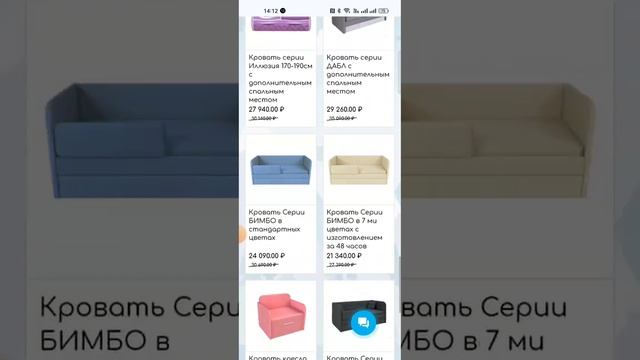 Описание сайта InteRoom kids