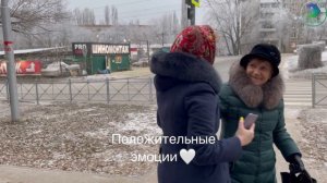 День объятий