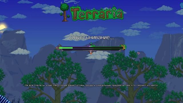 Как играть в Terraria[ПК] по СЕТИ(LAN) с ДРУЗЬЯМИ смотреть онлайн