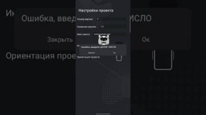 Как создать игру на телефоне в apk? | Сборщик CCode | Создай свою игру