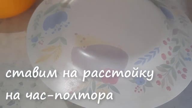 БУЛОЧКИ С ПОСЫПКОЙ. БУЛОЧКИ СО ШТРЕЙЗЕЛЕМ.  БУЛОЧКИ.