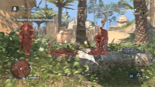 Assassin's Creed IV: Чёрный флаг: Часть 12, Воспоминание 02 "Королевская неудача"