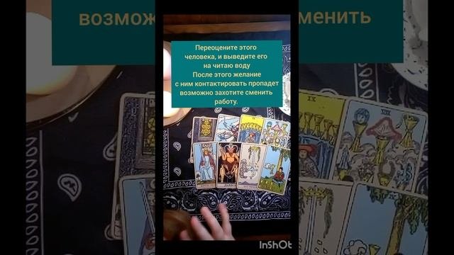 Таро гороскоп на октябрь 2023 ?Телец, дева, козерог ?#Таро#тарогороскопнамесяц#гороскопнаоктябрь