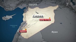 Минобороны сообщило о гибели четверых российских военнослужащих в Сирии