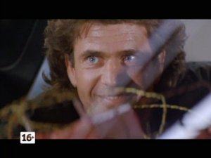 Смертельное оружие 3