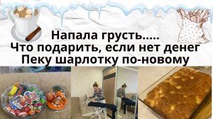 VLOG: Сильная МЕТЕЛЬ/ мне ГРУСТНО.../Глажу и ОТВЕЧАЮ