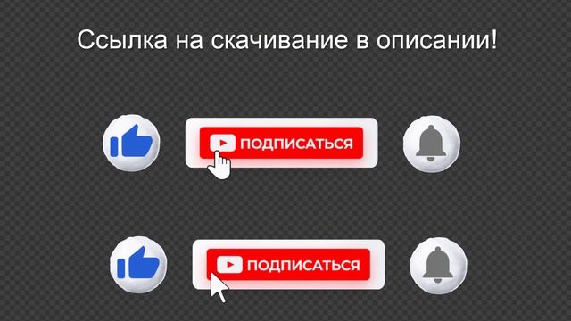 Подписка, лайк, колокольчик: красивые новогодние футажи ютуб с Сантой на хромакее и с альфа каналом смотреть онлайн