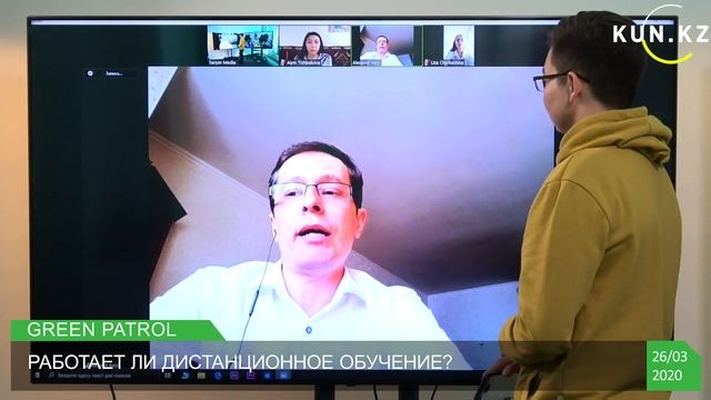 КАК ПРОВОДИТСЯ ДИСТАНЦИОННОЕ ОБУЧЕНИЕ?