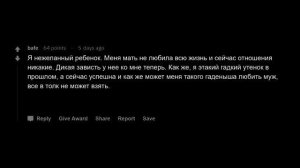 Каково это, иметь НЕЖЕЛАННОГО РЕБЕНКА?