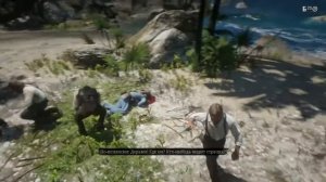 Red Dead Redemption 2. Остров Гуарма.