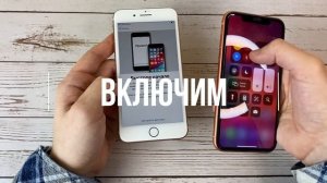 Купил iPhone 8 Plus