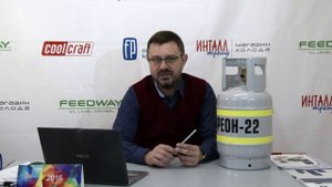 Многоразовые фреоновые баллоны FP-CR-15