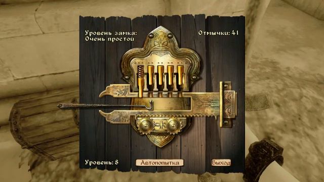 The Elder Scrolls 4 Oblivion Часть 20 Зачищаю форт Фасиан смотреть онлайн