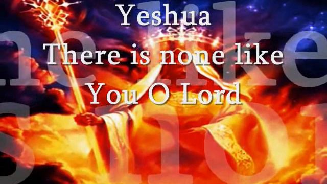 Yeshua Yeshua by Karen Davis Hebrew Lyrics