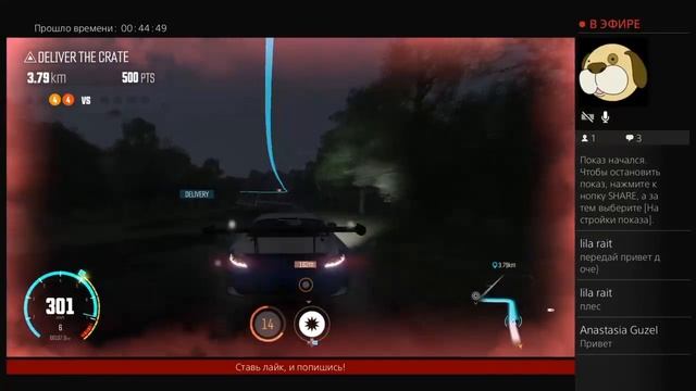 The Crew Возвращение смотреть онлайн