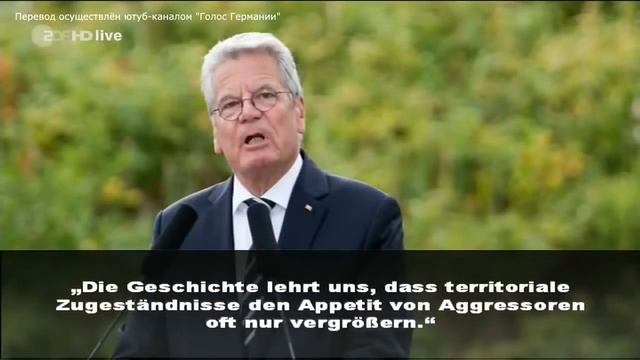 Уроки истории Немецкая сатира Новейшая история Европа, Россия, Украина, майдан смотреть онлайн