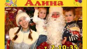 принимаем-заявки-на-вызов-деда-мороза-и-снегурочки-тел.2-10-35-8-913-645-47-77-vdsave.com.3g2