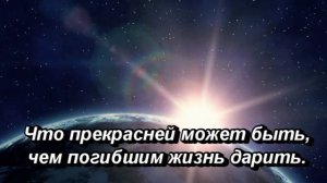 Людям нужен  Бог