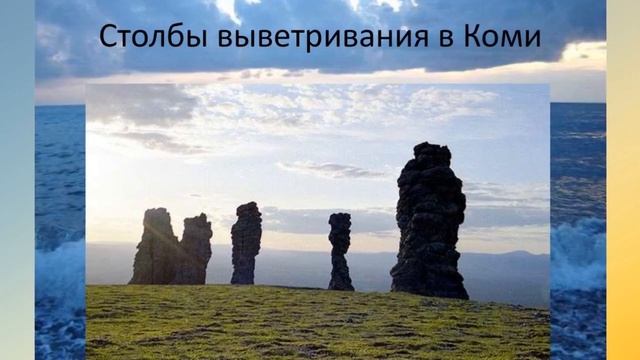 Викторина "Моя Родина - Россия"