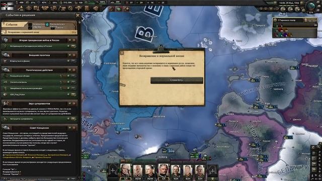 ГЕРМАНСКАЯ ИМПЕРИЯ!-В Hearts of Iron IV Kaiserredux#1
