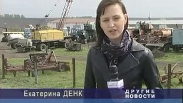 «Тракторист машинист сельскохозяйственного производства» 2012 год