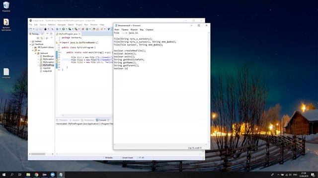 34 урок, File и каталоги, работа с ними смотреть онлайн