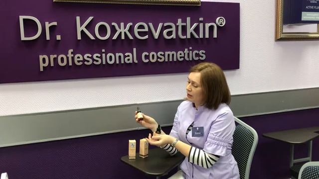 Обзор новых пилингов Dr.Kozhevstkin смотреть онлайн