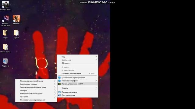 Что делать если экран ноутбука(компьютера)повернулась на 90 градусов смотреть онлайн