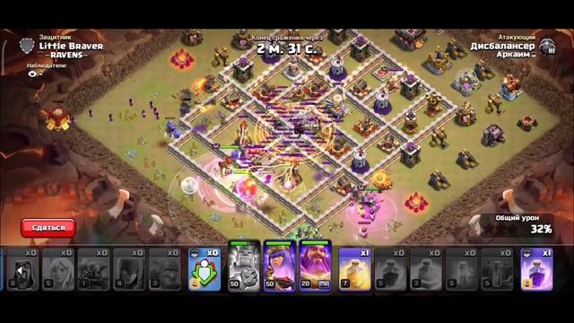 ОТЛИЧНАЯ ТАКТИКА С ПЕККАМИ И БОУЛЕРАМИ ДЛЯ 11ТХ! КАК ПЛАНИРОВАТЬ АТАКУ, КАКИЕ БАЗЫ ВЫБИРАТЬ? смотреть онлайн