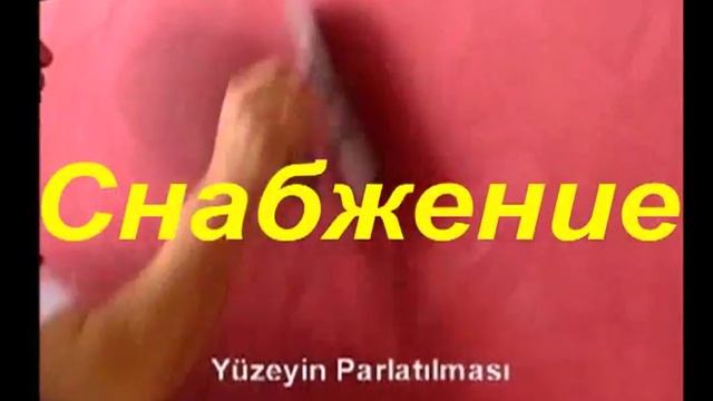 террако смотреть онлайн