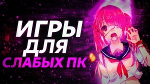 ТОП 5 ИГР ПРО ВЫЖИВАНИЕ В ЗОМБИ АПОКАЛИПСИСЕ ДЛЯ СЛАБЫХ ПК / ЗОМБИ АПОКАЛИПСИС / Zitory